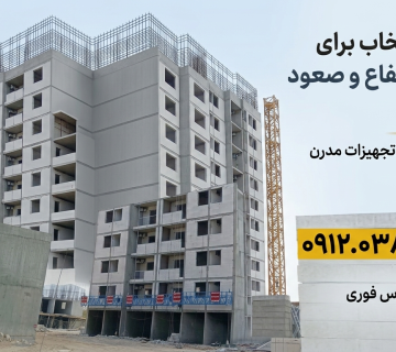 خرید کلایمر در منطقه 3 تهران