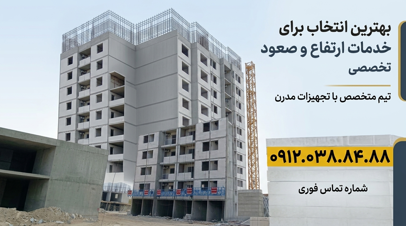 خرید کلایمر در منطقه 3 تهران